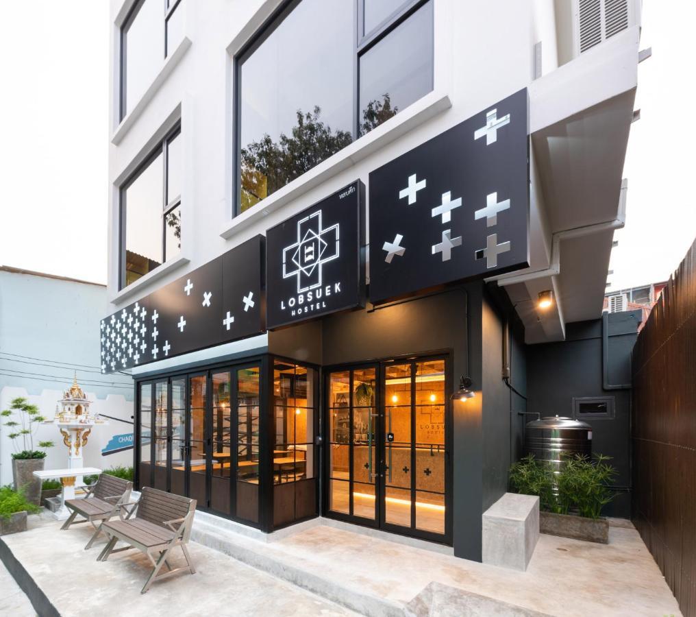 Lobsuek Hostel หลบศึก โฮสเทล 방콕 외부 사진